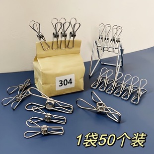 大號氛圍燈串夾露營天幕固定夾風繩夾防風線夾不銹鋼夾子多功能夾