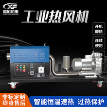 批發銷售20千瓦高壓型熱風機瓷磚除水烘干管道加熱器壓力大溫度高