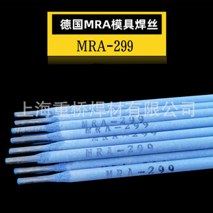 MRA-299ģߺl299Tģ䓶Ѻ늺l2.5/3.2/4.0/5.0mm