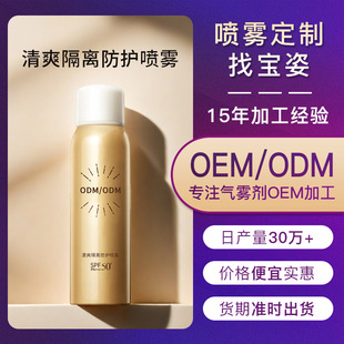 ͸Fˮ͸pspf50+++⾀FOEMN