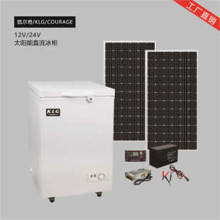 12/24V ̫ܱsolar freezer  108Lֱʽ䙙  DCС