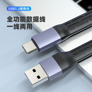 ๦USB3.2 10G A TO C 늶̾ ӲP ȫFPC