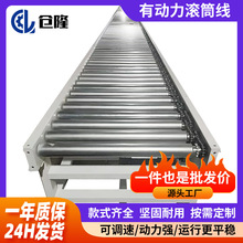 不銹鋼滾筒輸送機有動力滾筒輸送線卸貨神器快遞分揀動力滾筒線