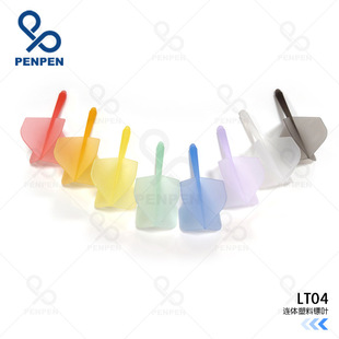 PENPEN ͨ2BAһwwSU 75%͸ ϗU wS  LT04