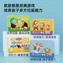 Pinwheel兒童便攜卡牌桌游數感思維訓練記憶早教認知卡片益智玩具