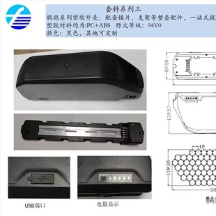 鸚鵡9 36V48V52V 改裝電動車鋰電池盒 電池盒 E-baik電池盒
