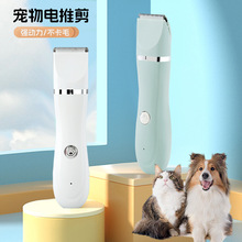 四合一多功能寵物電推剪充電式剪毛神器貓貓電動磨甲剃毛剪毛器