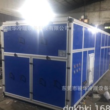 潔凈式恆溫恆濕機，風冷潔凈式恆溫恆濕機，水冷潔凈式恆溫恆濕機