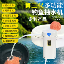 三州觸摸式便捷多功能釣魚抽水機帶上餌燈增氧USB充電超長續航