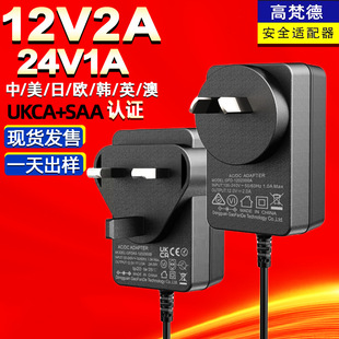 UKCAӢҎ12V2AԴm ҎRCMJCOԴ12V2Aml