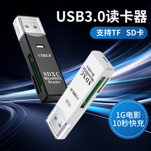 xUSB3.0ٶ๦ܶһCsdȴ濨tf֙CX弴x