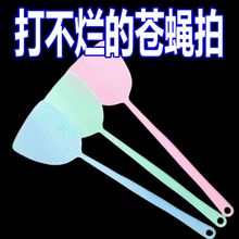 清倉蒼蠅拍打不爛蒼蠅拍蒼蠅拍家用便宜加厚耐用環保長桿蒼蠅拍