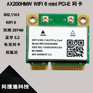 AX200HMW AX3000Hpl2974M WiFi6 oW{5.2  mini PCI-E