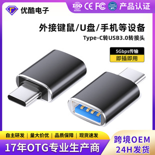 3.0OTGD^USB3.0DPDDQ^typecPDQmO16