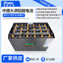 諾力中力電動叉車電池48V210ah600ah鉛酸蓄電池組合力叉車電瓶