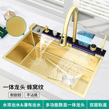 金色鯨魚飛雨特厚雙瀑布水槽納米304不銹鋼單槽廚房洗菜數顯家用