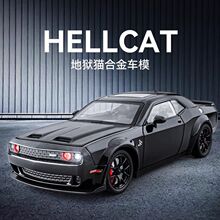1:24挑戰者地獄貓合金車兒童玩具超跑車模型擺件男孩收藏生日禮物