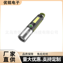 跨境強光電筒充電便攜超長續航戶外遠射防水多功能家用爆亮手電筒