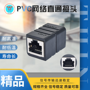 RJ45Wjֱͨ^WB^L pͨ^8P8Ό^L