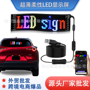 RdLed car sign @ʾLEDVܛb羳QS