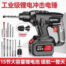 無線充電式電錘家用多功能輕型沖擊鑽鋰電電鑽混凝土電動螺絲刀