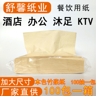 ɫƵ鼈ktv100鼈e^ͷɢbb