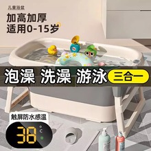 嬰兒可折疊浴桶寶寶洗澡盆坐躺泡澡盆可測溫游泳加高款新生兒浴盆