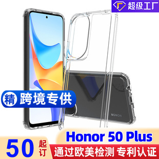 MOQ50羳mhonor 50 plus֙C ĽǷˤ҆εزĚ1.5