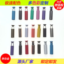 現貨多色噴漆鋁合金雙腳繩尾扣夾子插入V形吊鍾掛墜吊墜衛衣配件