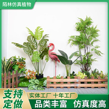 仿真綠植造景組合室內景觀仿生龜背竹商場櫥窗落地盆景裝飾假植物