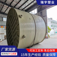 稀硫酸化工酸鹼液體pp攪拌罐 防腐蝕機械密封pp材質卧式攪拌罐