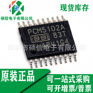 ȫԭb PCM5102APWR ģDQDAC ICоƬ TSSOP20