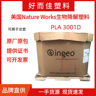 ｵw NatureWorks PLA3001D עܼ