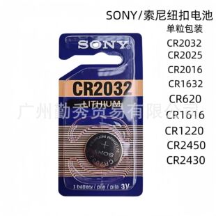 Sony/ CR2032 CR2016 CR2025 cr2450 cr1632 cr1620 ~늳