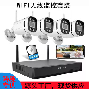 羳4·wifi kitbWiFizCWiFi NVR4·oOb