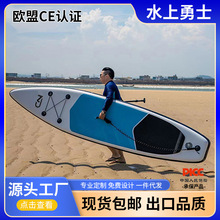 新款CN槳板划水板靜水板雙層站立式沖浪板漿板可折疊可充氣槳板