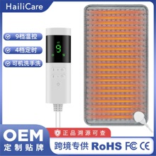跨境理療發熱墊9檔溫控熱敷護腰加熱墊發熱披肩理療墊heatingpad