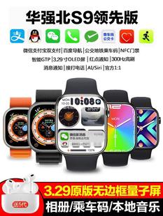 Awatchֱ¿s9ultra3iwatchֱS10mO/