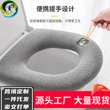 加厚自帶提手馬桶坐墊加大通用型大號馬桶墊家用冬季坐便套座便墊