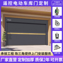 鋁合金翻板車庫門電動遙控卷閘卷簾門歐式靜音防盜別墅門廠家定制