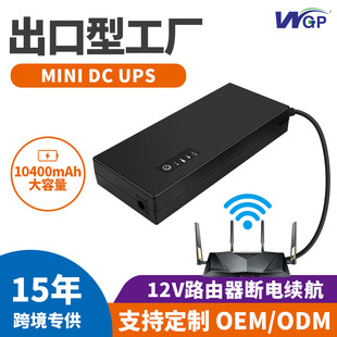 ֱ12V3A·؈upsgԴOؔ늂mmini ups