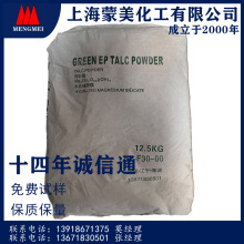 超細3000目高白滑石粉