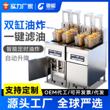 馳能全自動升降電炸爐商用單雙缸大容量炸雞炸串薯條油條油炸機