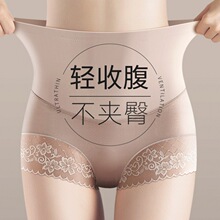 夏季高腰冰絲收腹內褲女款蕾絲無痕產后塑身提臀女士美體大碼舒適