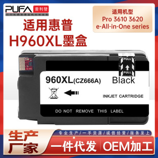 mH960XL3610īhp Pro3620īӡCCZ665AīˮϻCZ666A