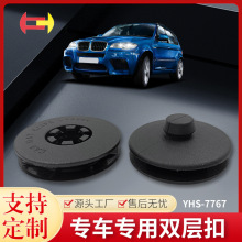 尤禾山腳墊卡扣適用於林肯福特專車專用腳墊防滑扣7767