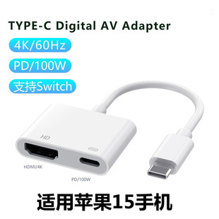 type-cDHDMI 4KҕlmO15֙CͶusb-c׿Uչ]