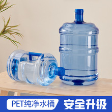 純凈水桶手提式桶裝水桶飲水機桶小區凈水機接水打水桶家用不銹鋼