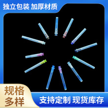 點膠注射針頭 塑料針頭跨境專供 獸用寵物打針工業針筒針頭