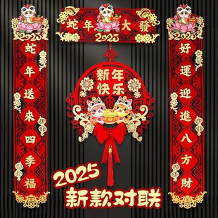 2025ô괺ߙn^wT͒h